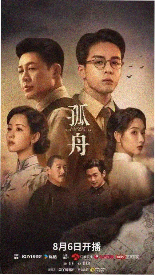 庆余年3 大片免费看