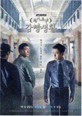 刑警之海外行动 大片免费看