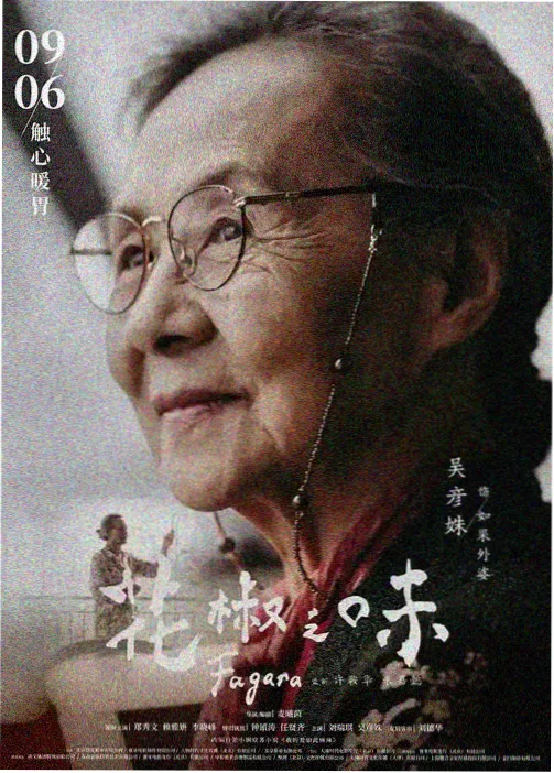 葬送的芙莉莲 第二季 大片免费看